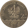  Польша. 2 злотых 2008 год. Пётркув-Трыбунальский. 