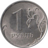  Россия. 1 рубль 2009 год. (СПМД) 