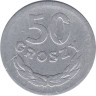  Польша. 50 грошей 1957 год. Герб. 