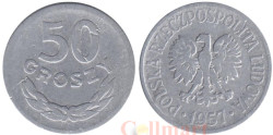 Польша. 50 грошей 1957 год.