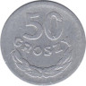  Польша. 50 грошей 1957 год. 