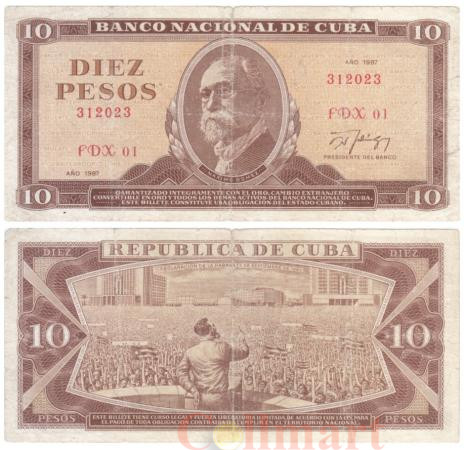  Бона. Куба 10 песо 1987 год. Максимо Гомес. Первая Гаванская декларация. (VG) 