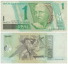  Бона. Бразилия 1 реал 2003 год. Колибри. (VF) 
