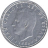  Испания. 1 песета 1986 год. Король Хуан Карлос I. 