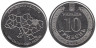 Украина. 10 гривен 2026 год. Харьковская область. 