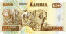  Бона. Замбия 500 квач 1992 год. Орлан-крикун. (Пресс) 