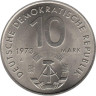  Германия (ГДР). 10 марок 1973 год. X Всемирный фестиваль молодёжи и студентов. (А) 
