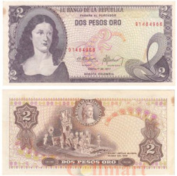 Бона. Колумбия 2 песо оро 1977 год. Поликарпа Салавариета Риос. (VF-XF)