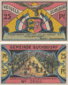  Бона. Германия. Зуксдорф 25 пфеннигов 1921 год (вариант 1). Нотгельд. (XF) 