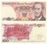  Бона. Польша 100 злотых 1988 год. Людвик Варынски. (Пресс) 