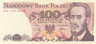  Бона. Польша 100 злотых 1988 год. Людвик Варынски. (Пресс) 