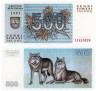 Бона. Литва 500 талонов 1993 год. Волки. (Пресс) 