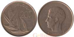 Бельгия. 20 франков 1982 год. BELGIQUE