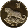  Северная Корея. 20 вон 2013 год. Год тигра /храм на аверсе в круге/. 
