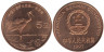  Китай. 5 юаней 1997 год. Японский журавль. 