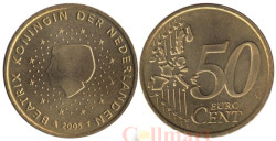 Нидерланды. 50 евроцентов 2005 год.