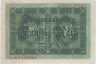  Бона. Германская империя 50 марок 1914 год. Управление долгом Рейха. P-49b (VG-F) 