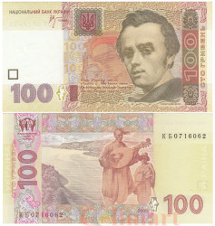 Бона. Украина 100 гривен 2005 год. Тарас Шевченко. (XF)
