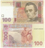  Бона. Украина 100 гривен 2005 год. Тарас Шевченко. (XF) 