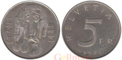 Швейцария. 5 франков 1981 год. 500 лет Станской Конвенции 1481 года.
