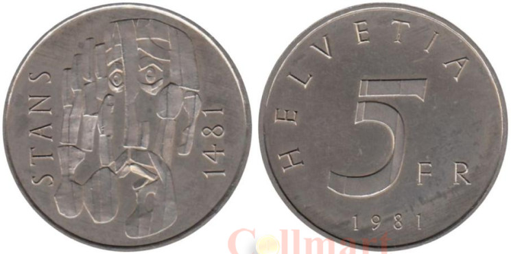  Швейцария. 5 франков 1981 год. 500 лет Станской Конвенции 1481 года. 