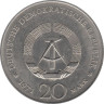  Германия (ГДР). 20 марок 1971 год. 100 лет со дня рождения Генриха Манна. 