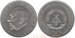 ГДР. 20 марок 1971 год. 100 лет со дня рождения Генриха Манна.