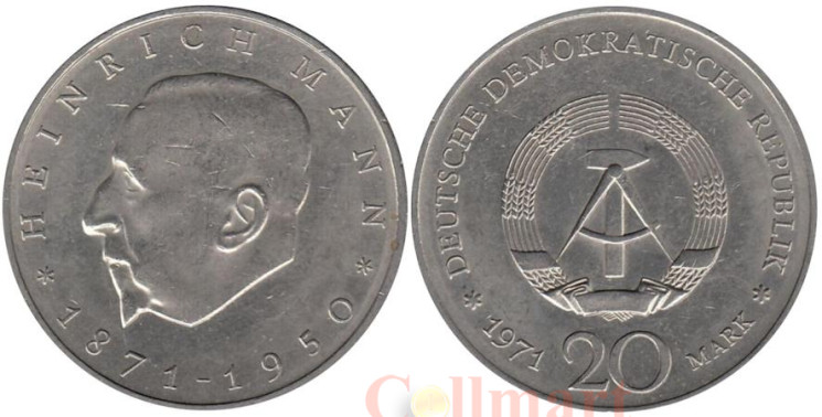  ГДР. 20 марок 1971 год. 100 лет со дня рождения Генриха Манна. 