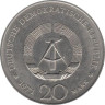  ГДР. 20 марок 1971 год. 100 лет со дня рождения Генриха Манна. 