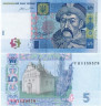  Бона. Украина 5 гривен 2015 год. Богдан Хмельницкий. (подпись Гонтарева) (Пресс) 