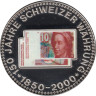  Швейцария. Монетовидный жетон 2000 год. 150 лет единой денежной системе. 10 франков. 