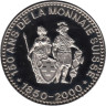  Швейцария. Монетовидный жетон 2000 год. 150 лет единой денежной системе. 10 франков. 