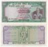  Бона. Цейлон 10 рупий 1975 год. Царь Параккрама. (VF) 