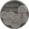 Украина. 2 гривны 1996 год. Монеты Украины. 