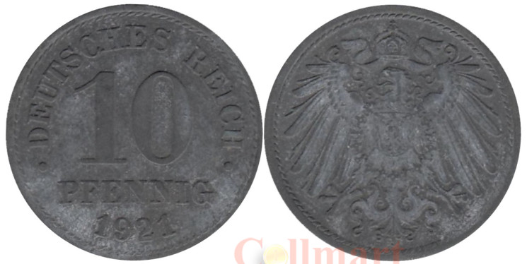  Германская империя. 10 пфеннигов 1921 год. Герб. (цинк) 