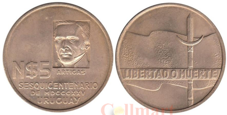  Уругвай. 5 песо 1975 год. 150 лет революционному движению. 