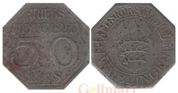 Германия. Вайблинген. 50 пфеннигов 1918 год. Нотгельд.
