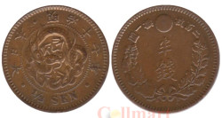Япония. 1/2 сена 1884 год. Дракон.