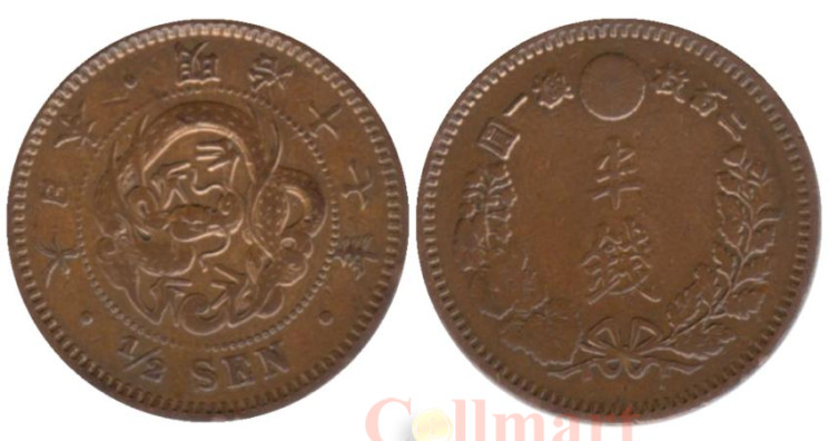  Япония. 1/2 сена 1884 год. Дракон. 