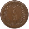 Япония. 1/2 сена 1884 год. Дракон. 