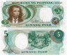  Бона. Филиппины 5 песо 1969 год. Андрес Бонифачо. (Пресс) 