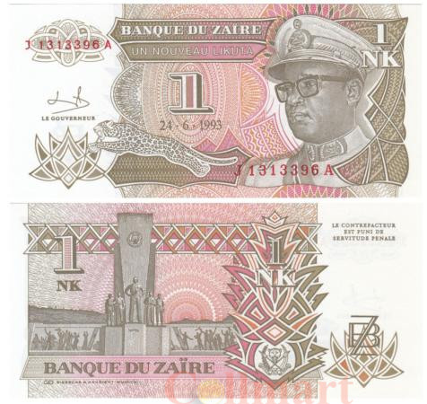  Бона. Заир 1 новая ликута 1993 год. Мобуту Сесе Секо. (Пресс) 