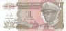  Бона. Заир 1 новая ликута 1993 год. Мобуту Сесе Секо. (Пресс) 