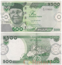 Бона. Нигерия 500 найр 2023 год. Ннамди Азикиве. (Пресс)