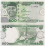  Бона. Нигерия 500 найр 2023 год. Ннамди Азикиве. (Пресс) 