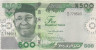  Бона. Нигерия 500 найр 2023 год. Ннамди Азикиве. (Пресс) 
