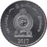  Шри-Ланка. 5 рупий 2017 год. 