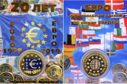 Сувенирная монета в открытке. 20 лет EURO.