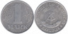  Германия (ГДР). 1 марка 1972 год. Герб. 