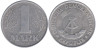  ГДР. 1 марка 1972 год. 